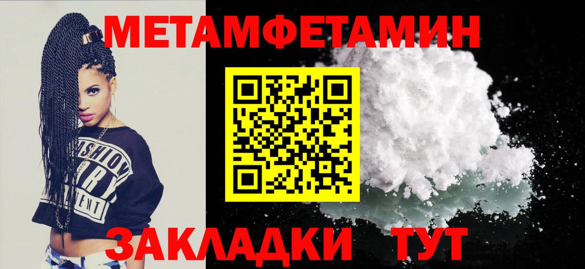 Amphetamine VHQ Астрахань
