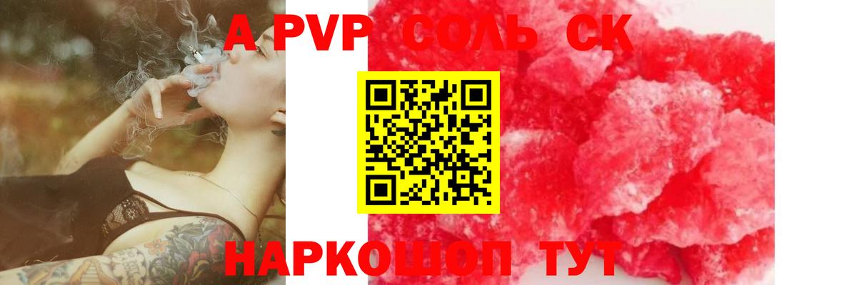 Астрахань  A PVP СК КРИС  Вход с VPN  Alfa_PVP  А ПВП СК КРИС 