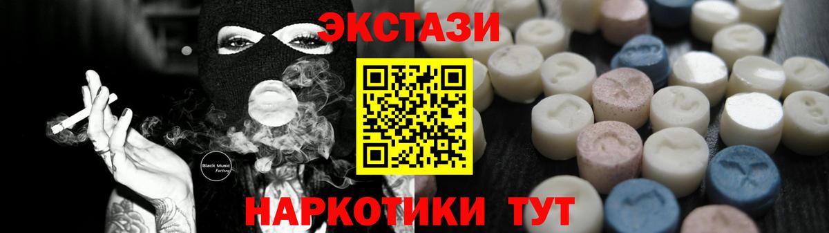Экстази Дубай Астрахань