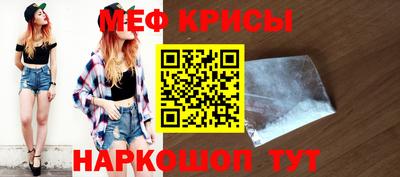 кокаин Чапаевск