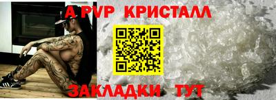 spice Чебаркуль