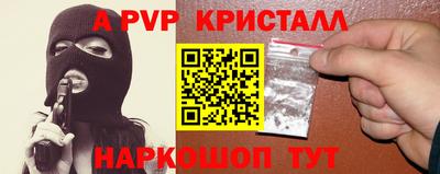 винт Чебоксары