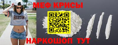 spice Чебаркуль