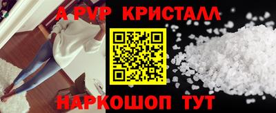 винт Чебоксары