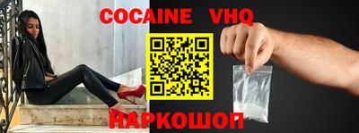 кокаин Чапаевск
