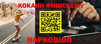 кокаин Чапаевск