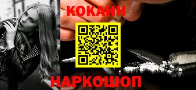spice Чебаркуль