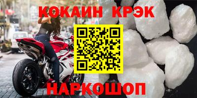 кокаин Чапаевск