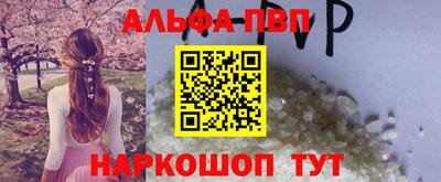 винт Чебоксары