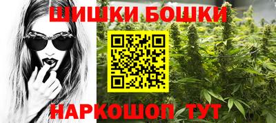 spice Чебаркуль