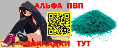 кокаин Чапаевск