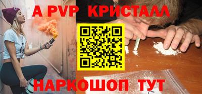 кокаин Чапаевск