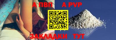 винт Чебоксары