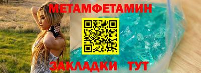 винт Чебоксары