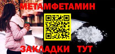 spice Чебаркуль