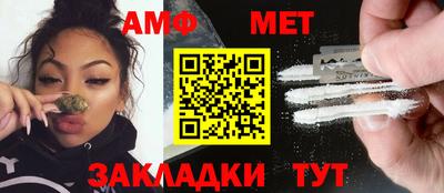 винт Чебоксары