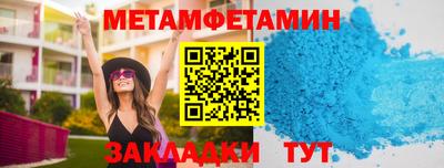 винт Чебоксары