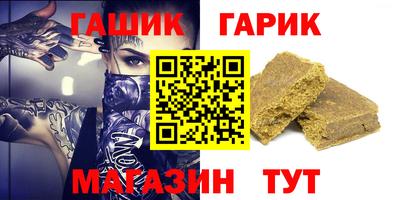 кокаин Чапаевск