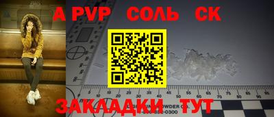 винт Чебоксары