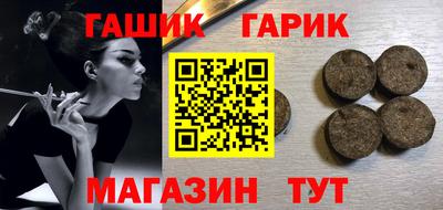 кокаин Чапаевск
