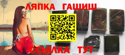 spice Чебаркуль