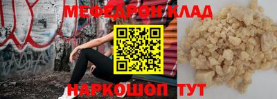 spice Чебаркуль