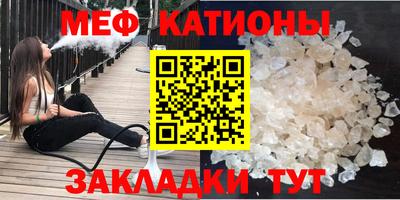spice Чебаркуль