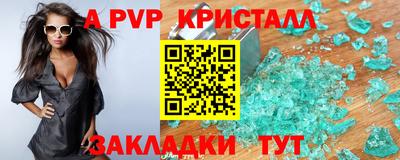 винт Чебоксары