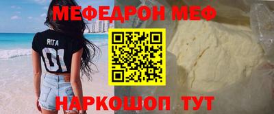 spice Чебаркуль