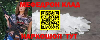 кокаин Чапаевск