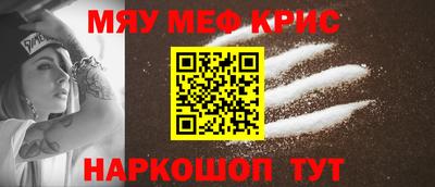 spice Чебаркуль