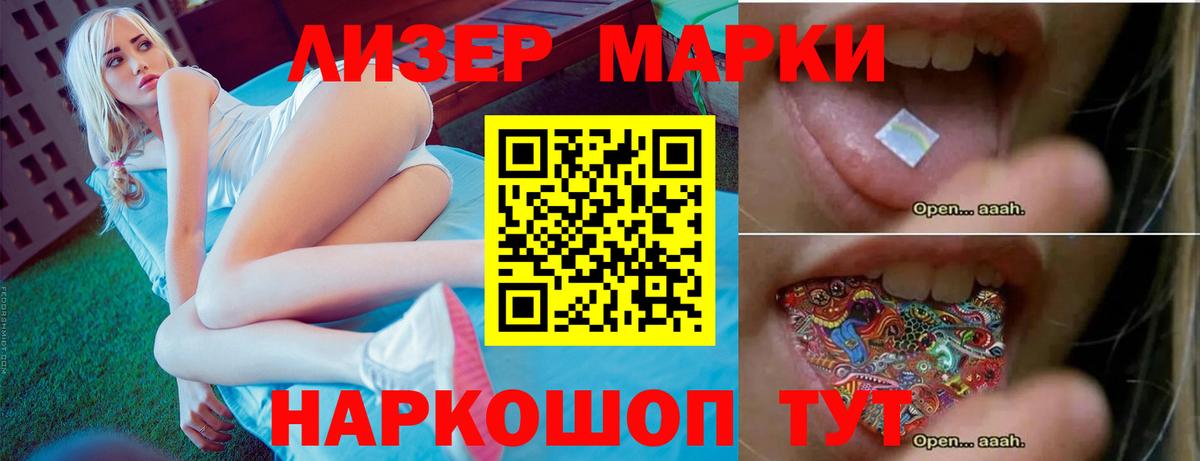 Астрахань  LSD-25 экстази кислота  ЛСД экстази  Лсд 25 экстази ecstasy  Вход с VPN 