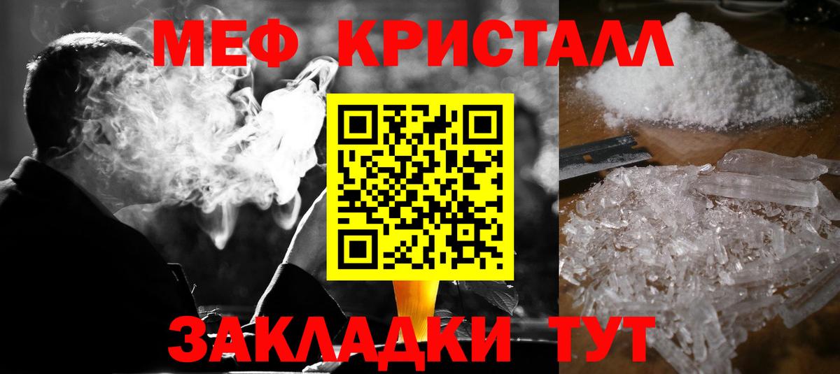 МЯУ-МЯУ мяу мяу  Вход с VPN  как найти   Астрахань 