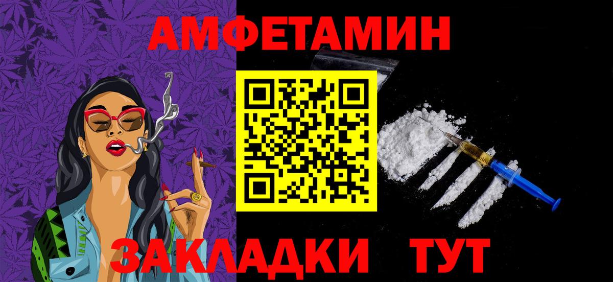 Астрахань  МЕТАМФЕТАМИН Декстрометамфетамин 99.9%  МЕТАМФЕТАМИН  МЕТАМФЕТАМИН Декстрометамфетамин 99.9%  Вход с VPN 