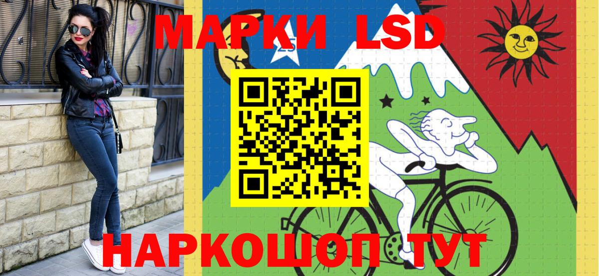Марки NBOMe 1500мкг  купить наркотик  Астрахань  Вход с VPN 