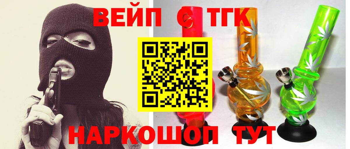 Астрахань  как найти   Вход с VPN  ОМГ ОМГ   Дистиллят ТГК Wax 