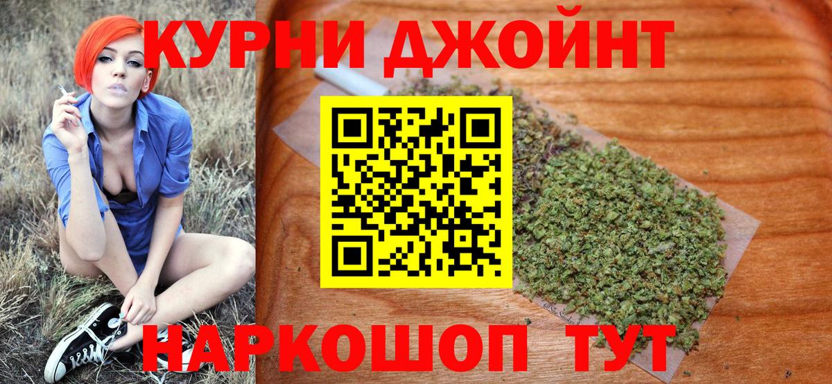 МАРИХУАНА MAZAR  Вход с VPN  Каннабис Amnesia  Астрахань  Канабис White Widow 